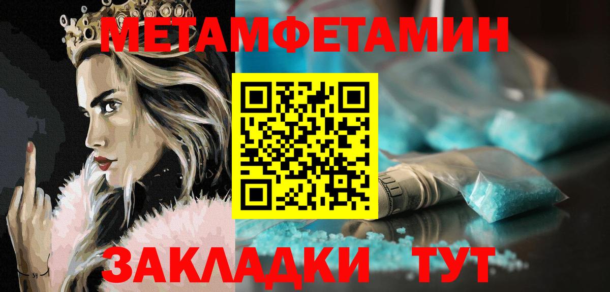 Ижевск  Amphetamine  Вход с VPN  АМФЕТАМИН Premium 