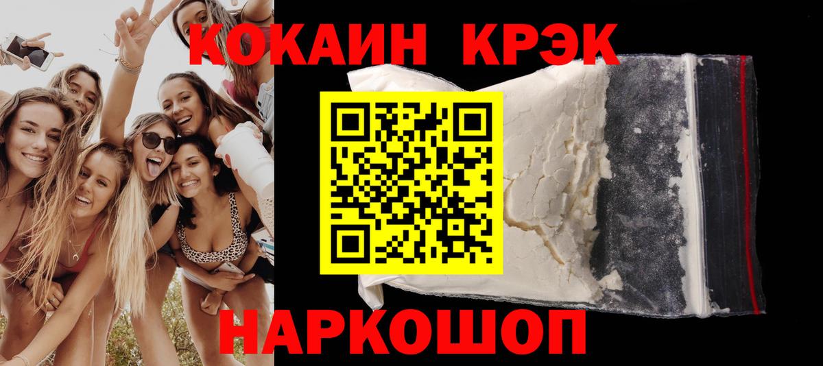 КОКАИН 98% Ижевск
