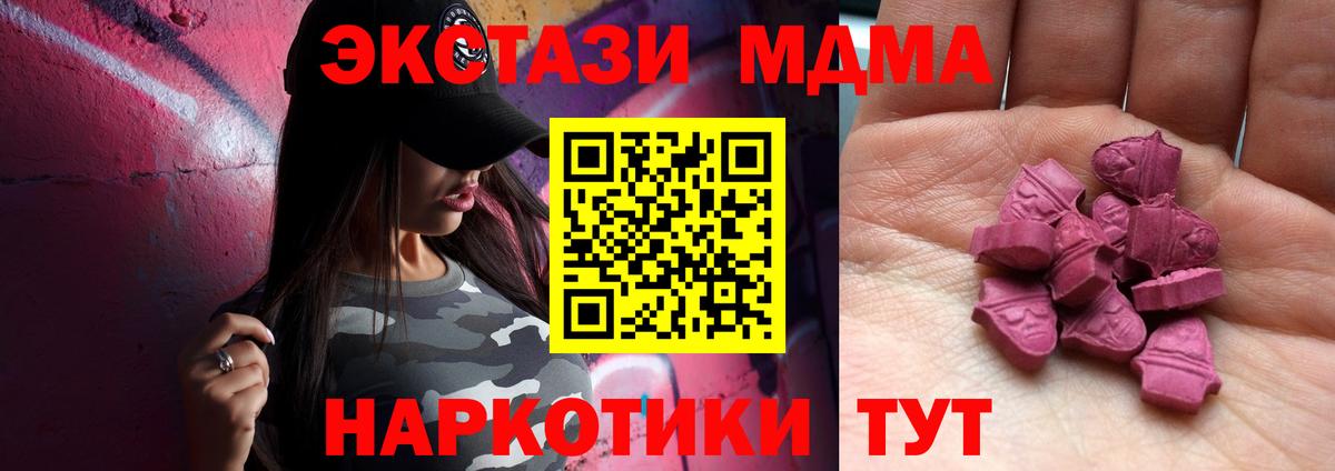 ГАШИШ  Ижевск  Где найти наркотики?  Каннабис  Alpha-PVP СК   МЕФ  ГАШИШ  МЕФ   КОКАИН  Вход с VPN 