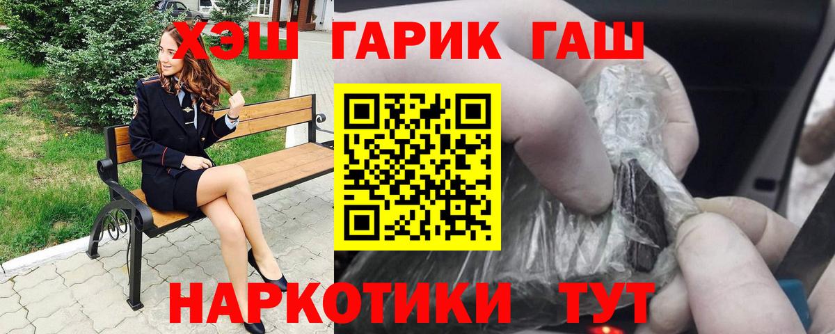 ГАШ Premium Ижевск