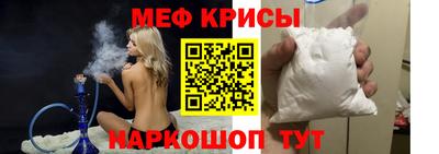 MESCALINE Мариинск