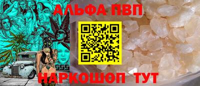 MESCALINE Мариинск