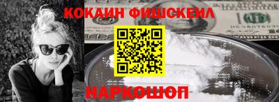 MESCALINE Мариинск