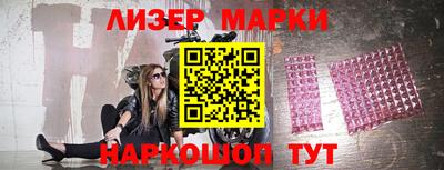 jwh Малгобек