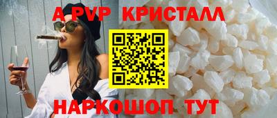 MESCALINE Мариинск