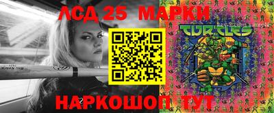 MESCALINE Мариинск