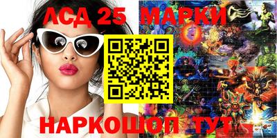 MESCALINE Мариинск