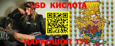 MESCALINE Мариинск