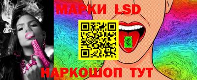 MESCALINE Мариинск