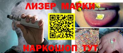 jwh Малгобек