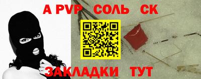 MESCALINE Мариинск