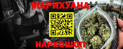 MESCALINE Мариинск