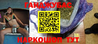 jwh Малгобек
