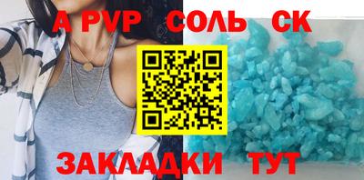 jwh Малгобек