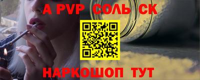 не бодяженный Малоярославец