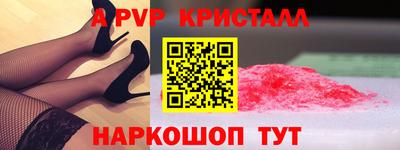 jwh Малгобек