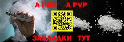 jwh Малгобек