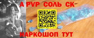 MESCALINE Мариинск