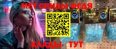 MESCALINE Мариинск