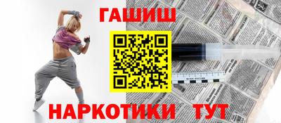MESCALINE Мариинск