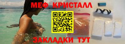MESCALINE Мариинск