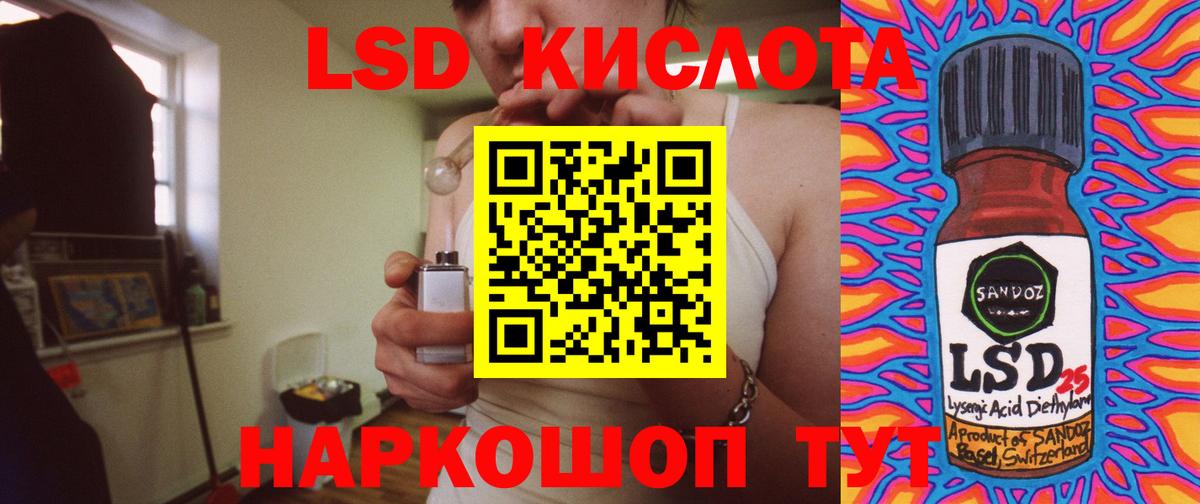 Лсд 25 экстази  Вход с VPN  LSD-25 экстази кислота  Ижевск  LSD-25 экстази кислота 
