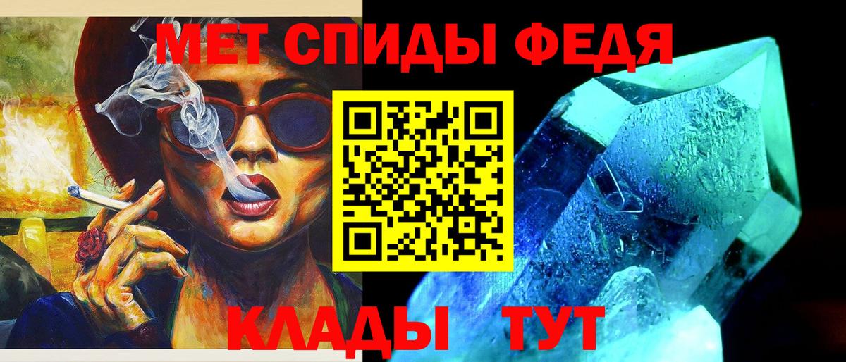Первитин Декстрометамфетамин 99.9%  Вход с VPN  Ижевск  Первитин Декстрометамфетамин 99.9% 