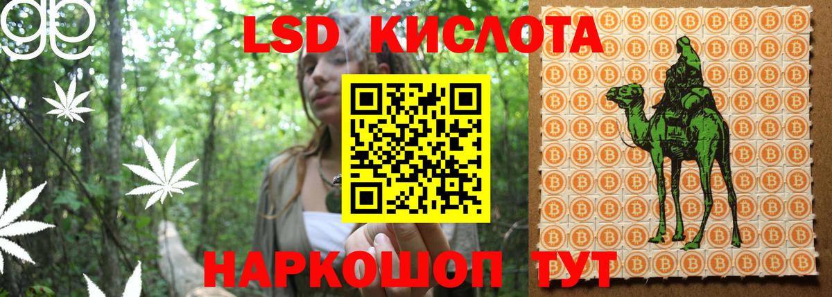 Марки N-bome 1,8мг  Вход с VPN  Ижевск 