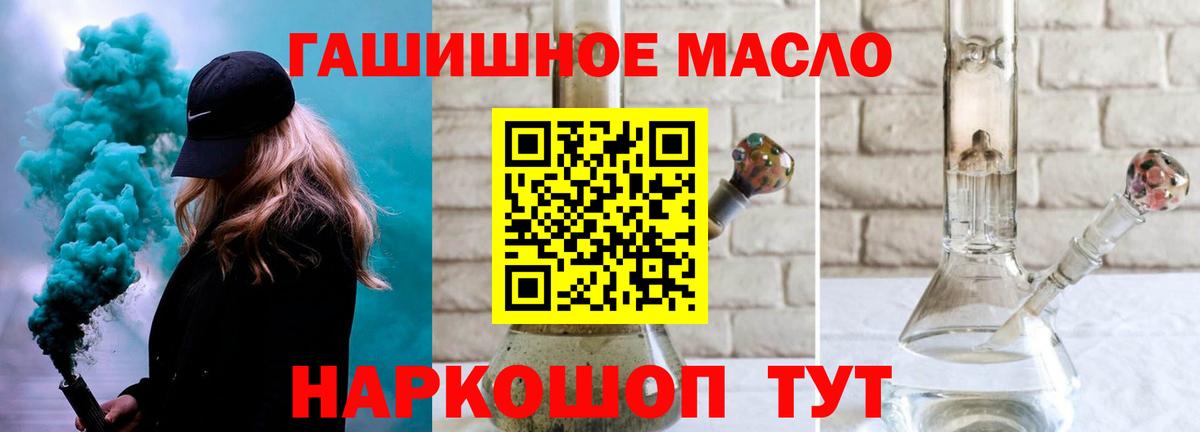 ТГК вейп с тгк Ижевск